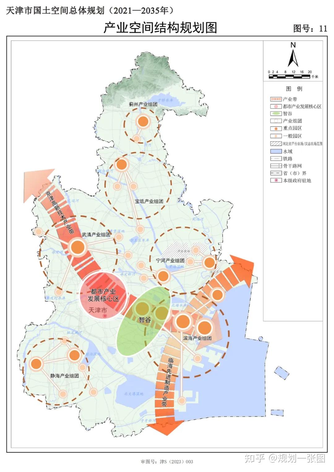 全国第24部省级国土空间规划发布