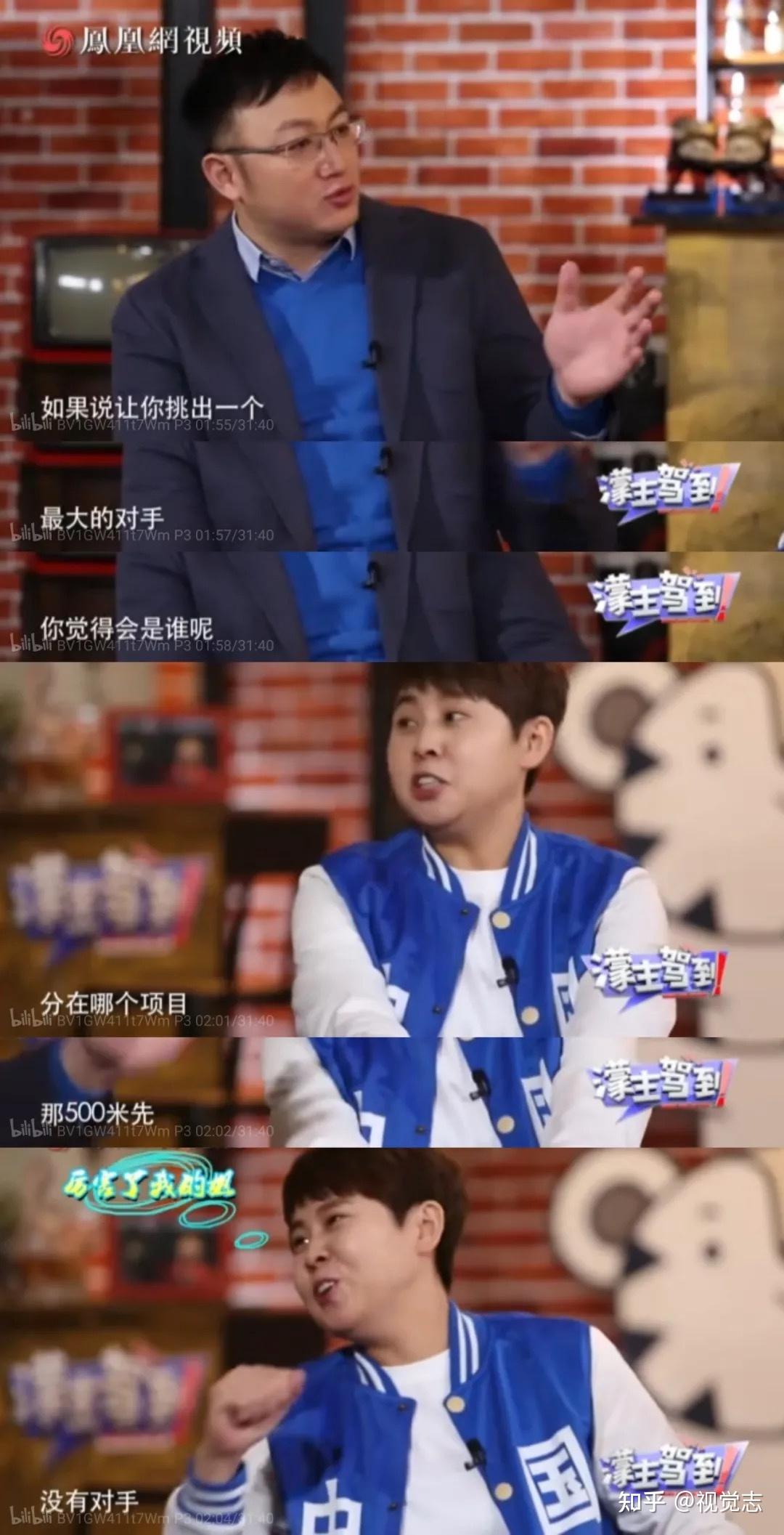 王濛这人,能处。 - 知乎