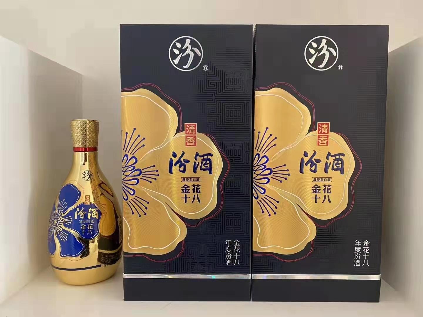 汾酒蓝盒包装图片