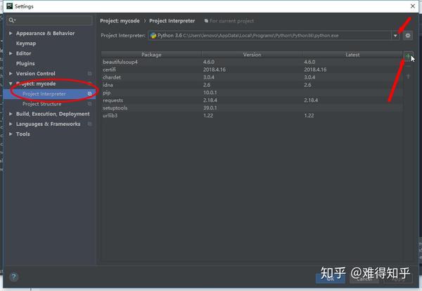 下载安装Python第三方库的方法,最全方式,值得收藏