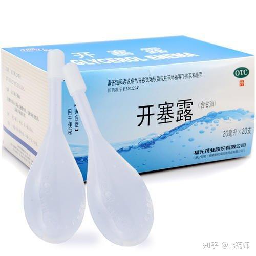 泻药还不会选?让你一文读懂! - 知乎