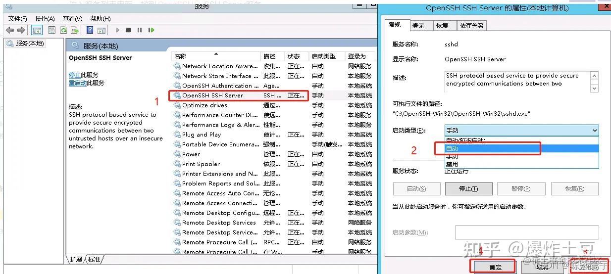 springboot 使用Hutool 的 JschUtil - 知乎