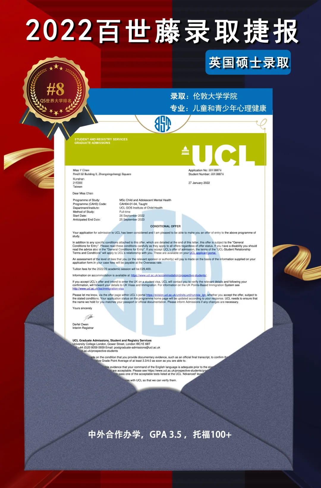 UCL 1 ucl 1