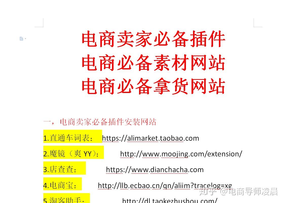 提升权重20个小技巧_提升权重20个小技巧 bhs华网优站网 提拔权重20个小本领_提拔权重20个小本领 bhs华网优站网 神马词库
