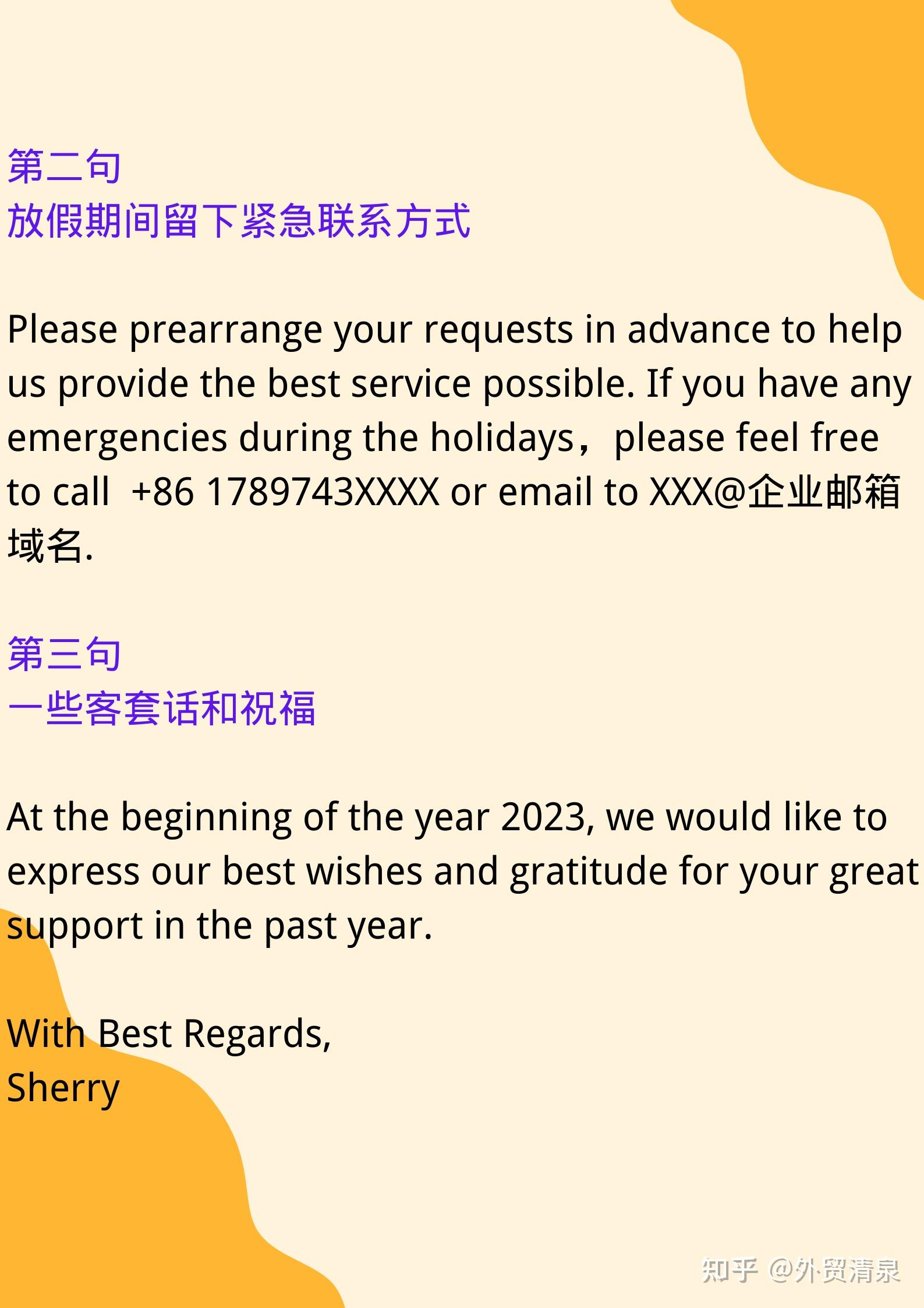 to-2023