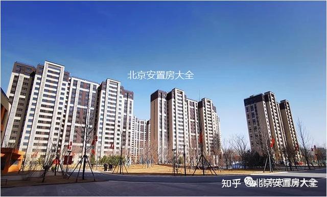 海淀区「海淀上郡」西城外迁定向安置房项目介绍 - 知乎