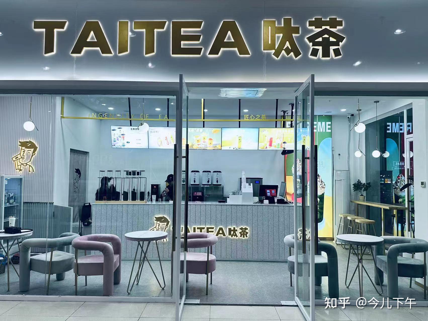 2024年十大奶茶排行榜奶茶店加盟十大品牌开奶茶店加盟开一个奶茶店