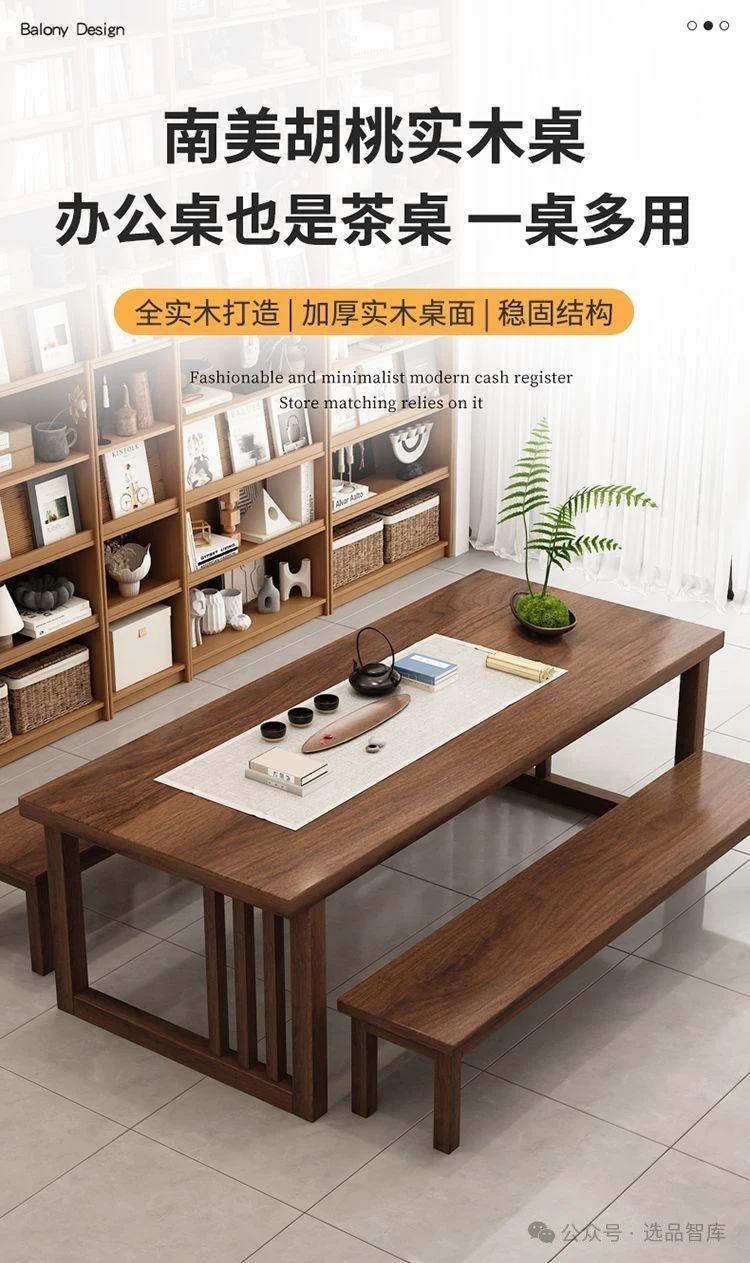 大板桌品牌排行榜前十名推荐：原木、客厅、胡桃木、白蜡木、南美、美式、茶室、榆木大板桌买哪个品牌好？ - 知乎