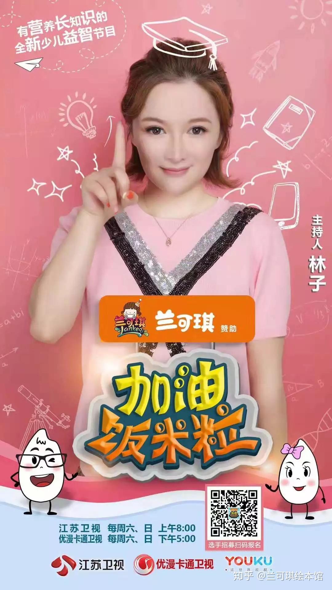 加油饭米粒#《加油饭米粒》旨在给孩子打造一个专属空间,一个让孩子