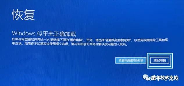 戴尔服务器系统恢复选项=戴尔服务器系统恢复选项在哪