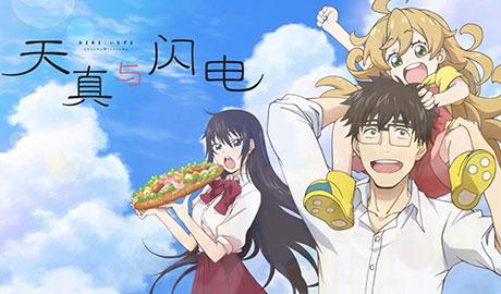 2016年动画佳作盘点——七月新番上篇 - 知乎