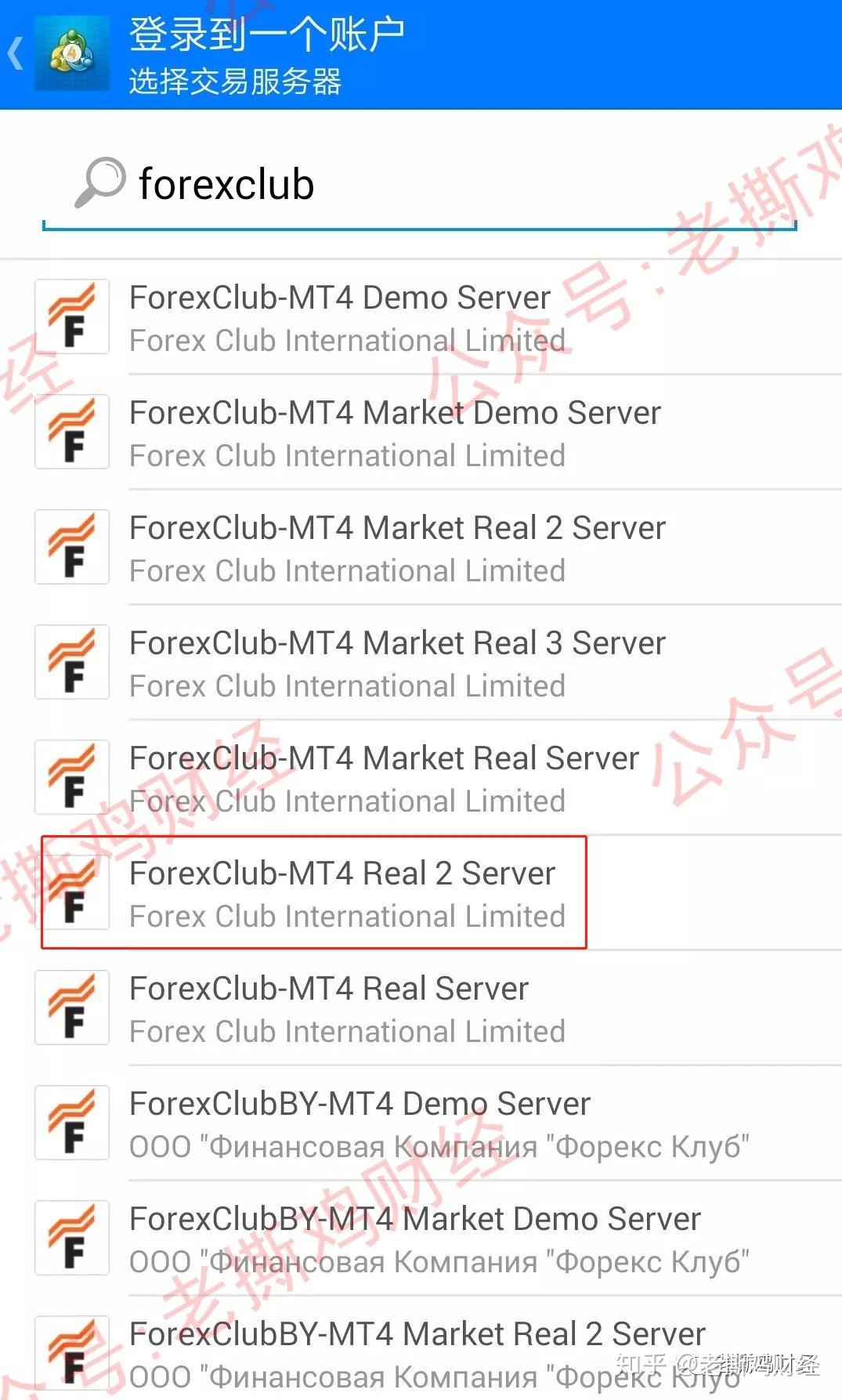 Forexclub福瑞斯图片