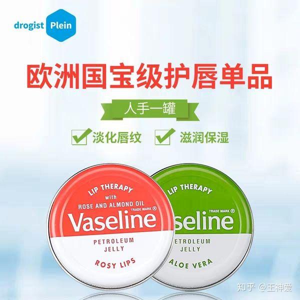 Dhc采用了什么整合营销 Dhc的网络整合营销案例哪里有 爱问知识人 Seo优化 网站关键词seo 百度排名优化公司 Seo联盟