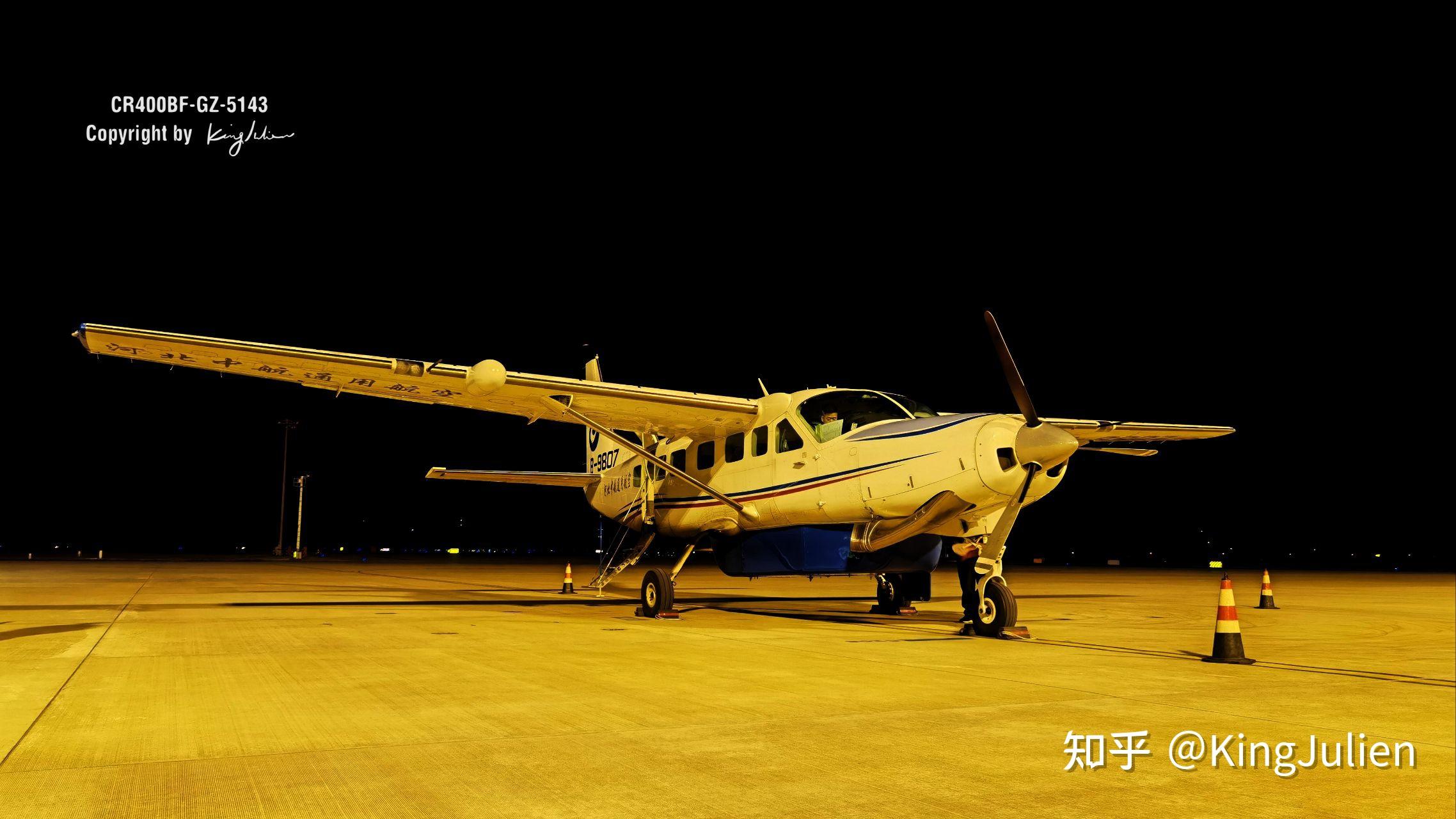 低空飞行的空中出租车塞斯纳208b初体验暨t21072上饶三清山芜湖宣州第