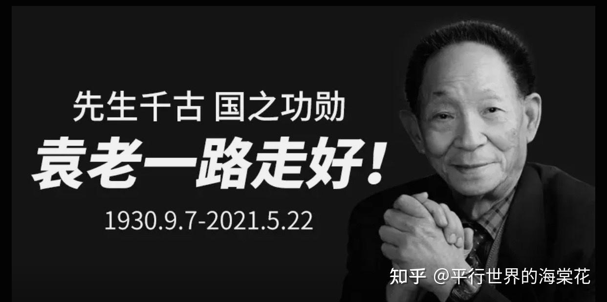 国之栋梁吾辈楷模