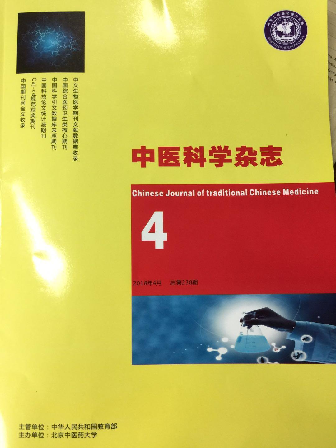 努力呼吸筋論文