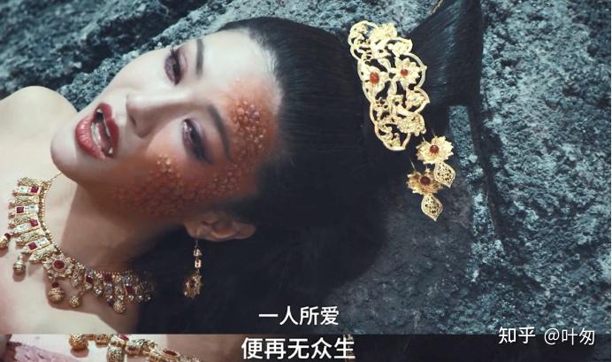 大反派沈媚,跟女主一样曾把鲛珠给了心爱男子,后来为了能够青春永驻常