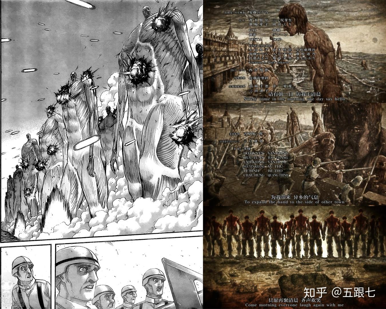 进击的巨人漫画130话情报整理上大地恶魔显形使徒来袭