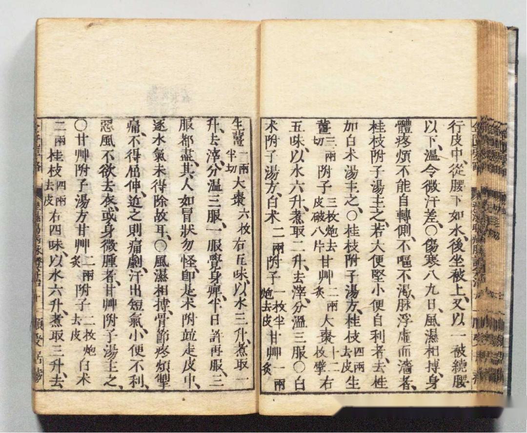 中医古籍700本图片