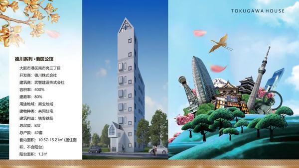大阪建赌场(【大阪港区机遇】亚洲最大赌场落地，这个地方要发达了)