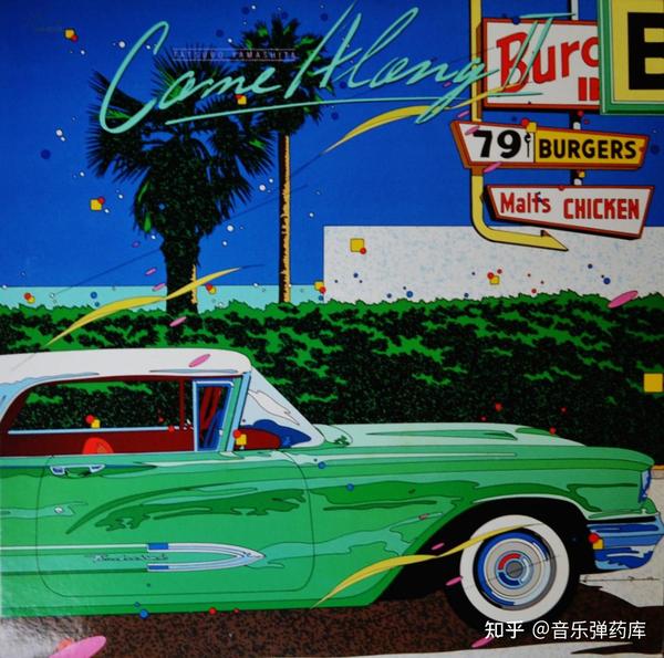 tatsuro-yamashita-1976-2022-flac