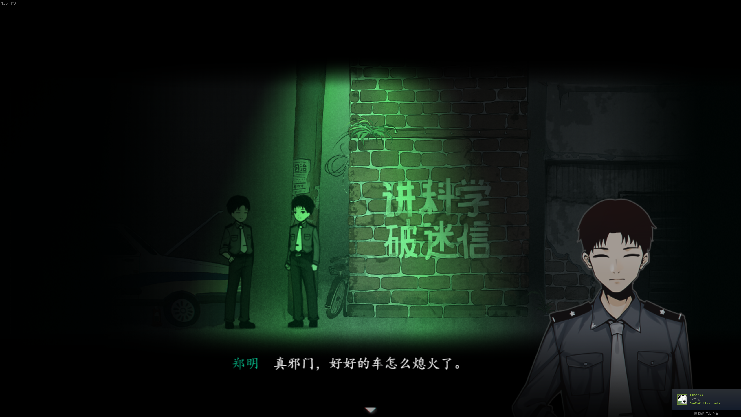 摆正预期,收获惊喜——简评国产独立游戏《烟火》