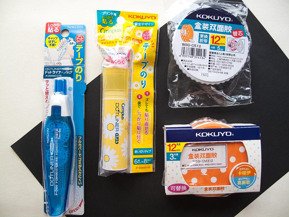 学生党求日本文具精选?