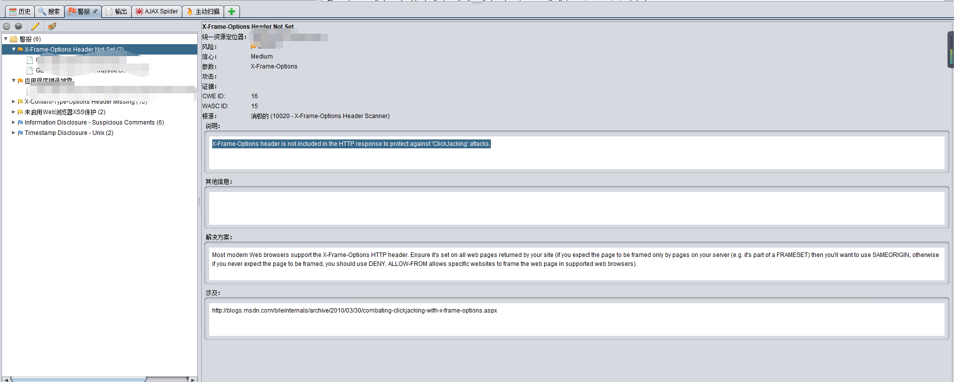 【知识科普】安全测试OWASP ZAP简介 知乎