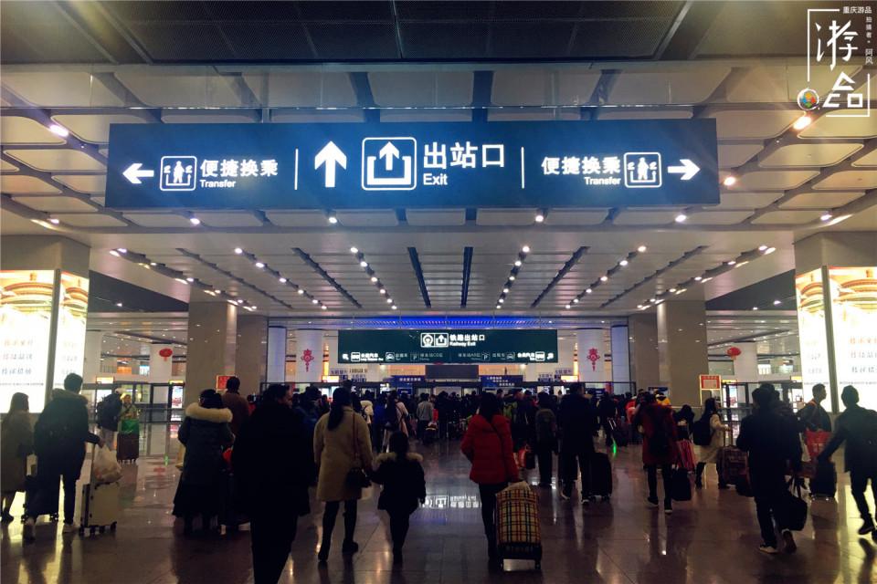 重庆西站站内换乘图片