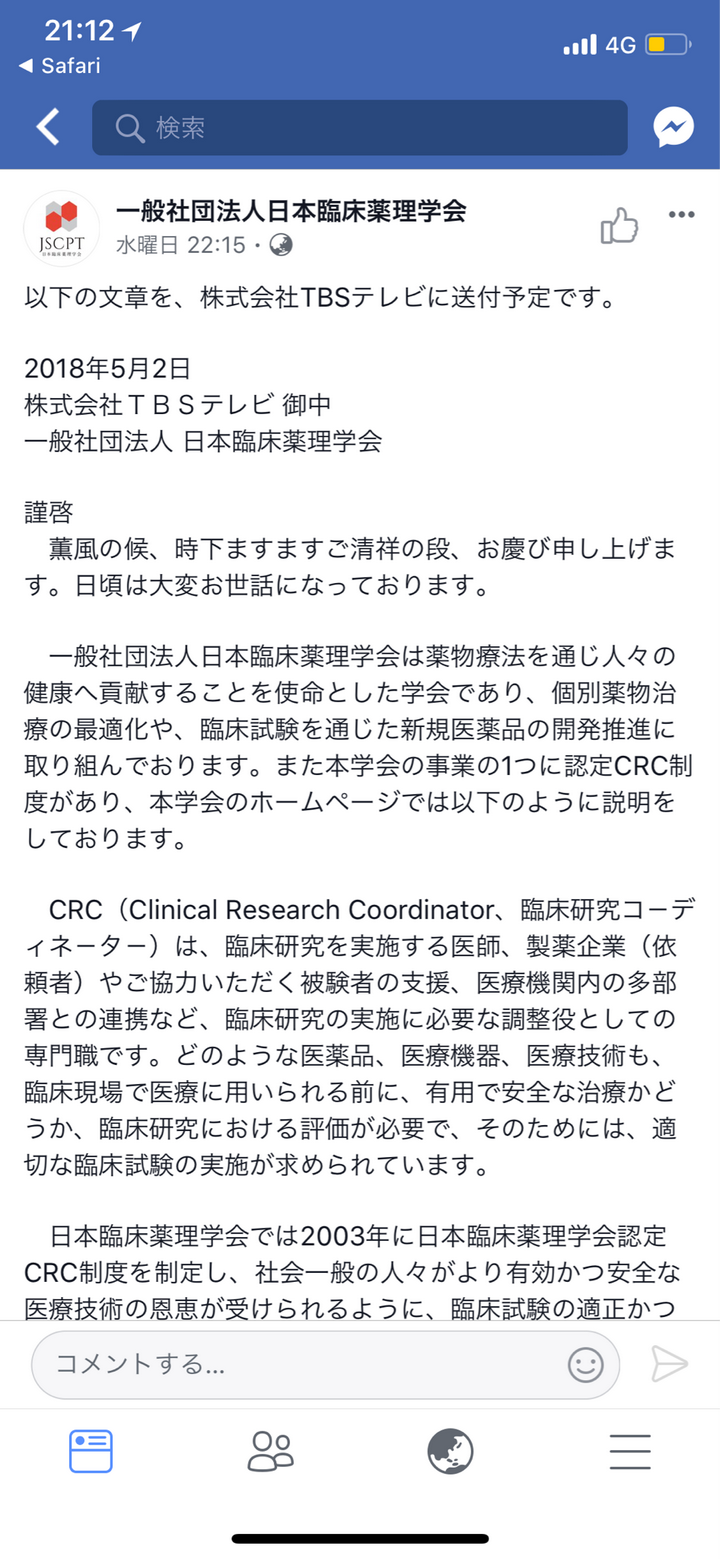 竹内凉真 知乎