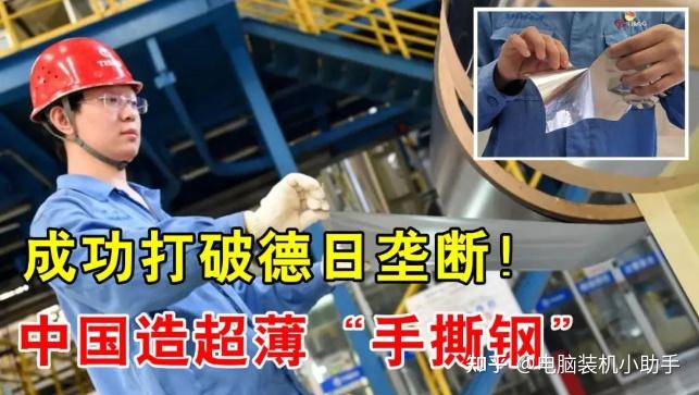 禁止出口欧美!中国掌握一项卡脖子技术,不会卖给其他国家