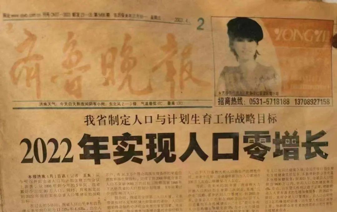 a0066720022021年连续20年分城市人口和土地使用基本情况免费下载