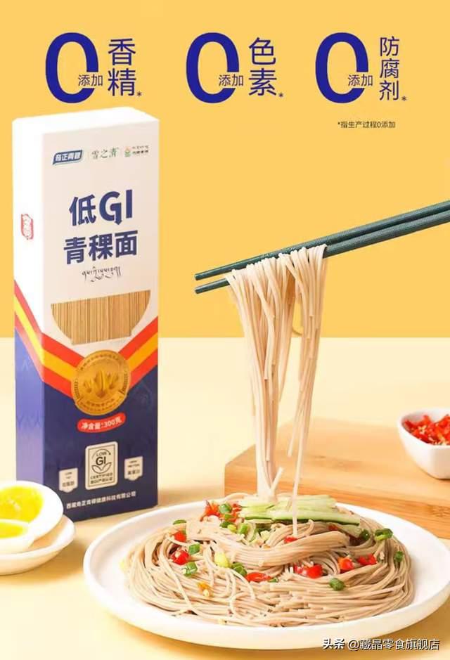 青稞在食品中的应用 - 知乎
