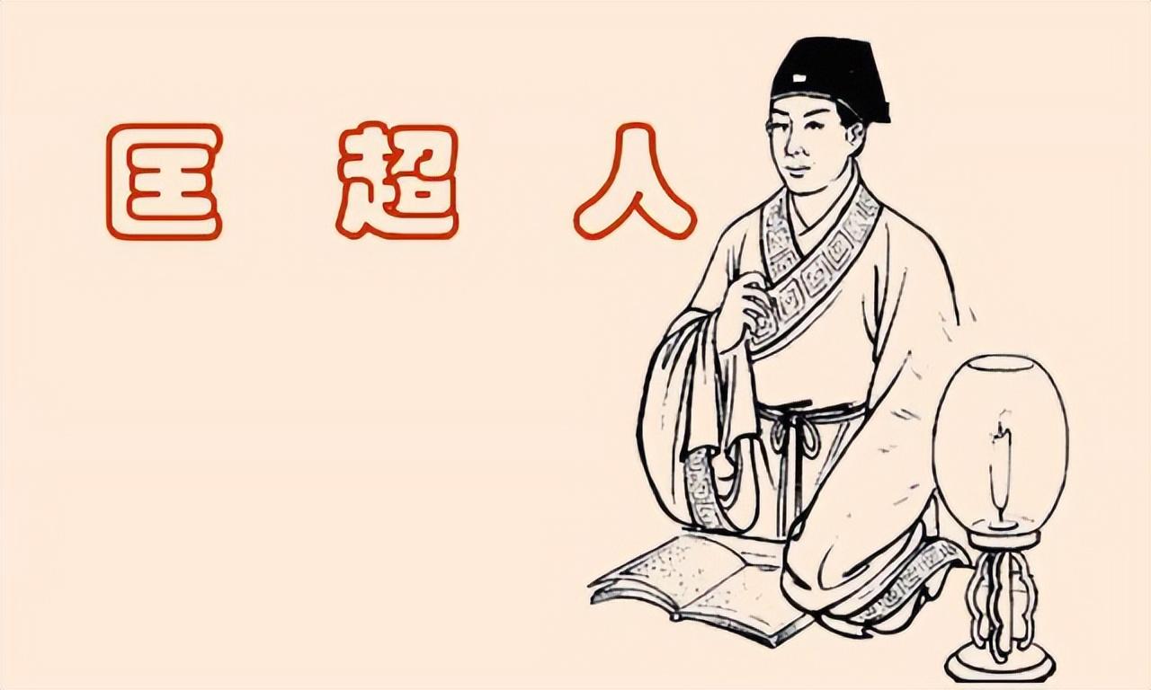 儒林外史里的这个人物深刻诠释了一个人是如何从淳朴到世故