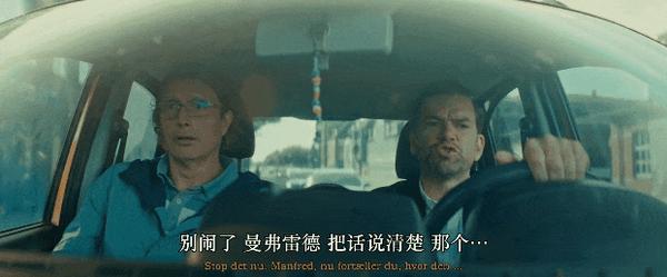 《最后的维京人》疯魔or封神？拔叔新片演人格分裂