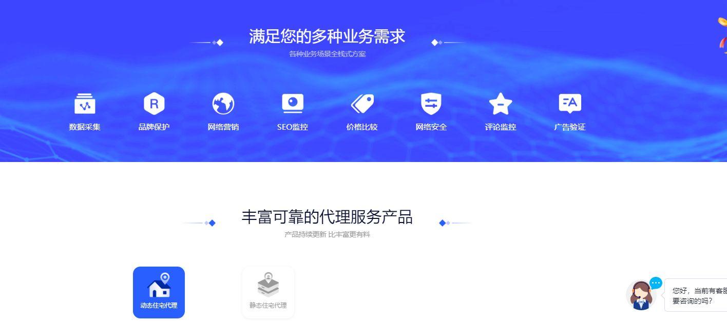 海外HTTP代理对比Smartproxy与Bright data 谁更胜一筹？ - 知乎