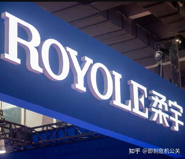 【大问局之柔宇科技】被曝拖欠员工工资，柔宇科技到底怎么了？ - 知乎