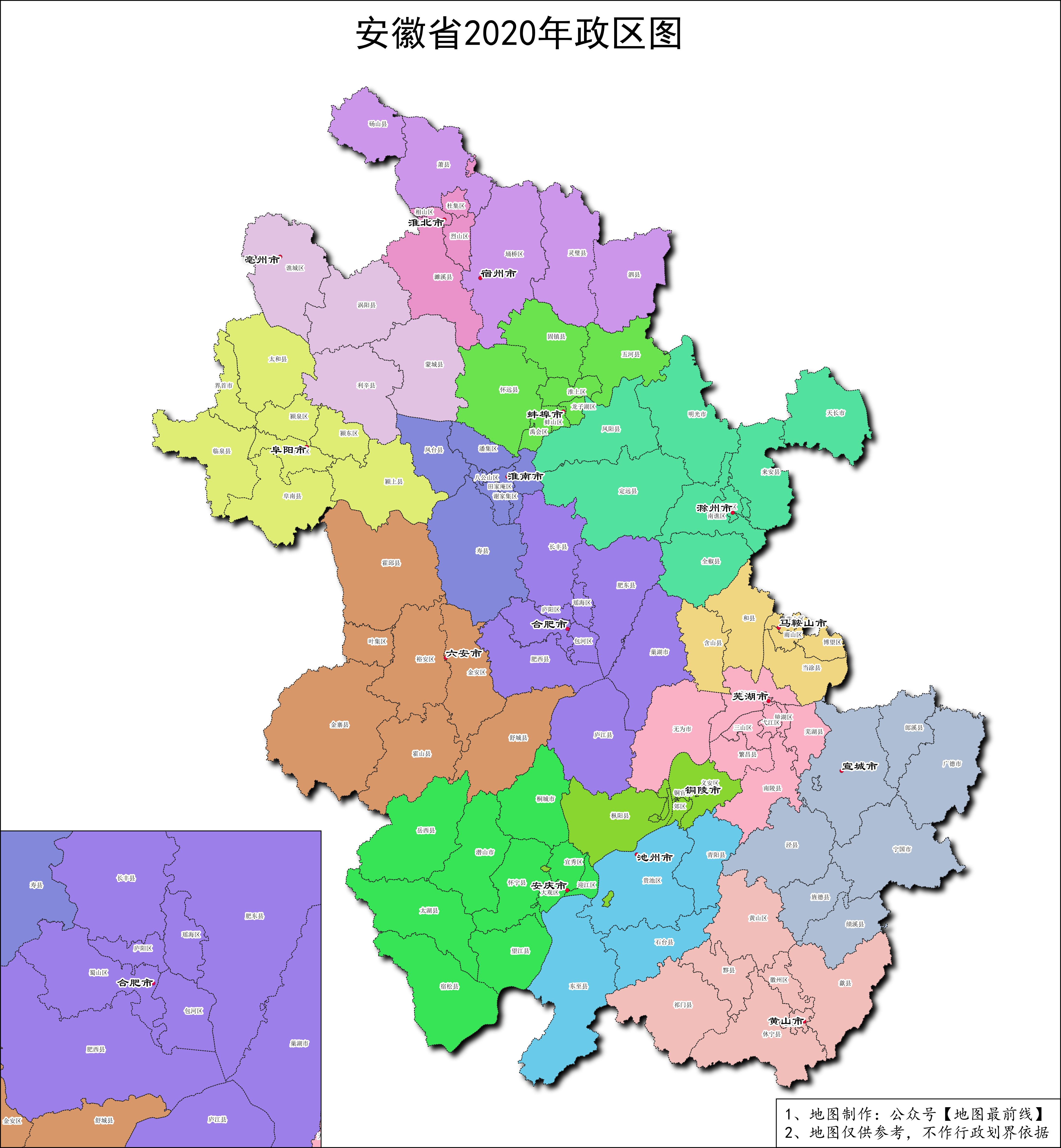 2020年各省最新政区图