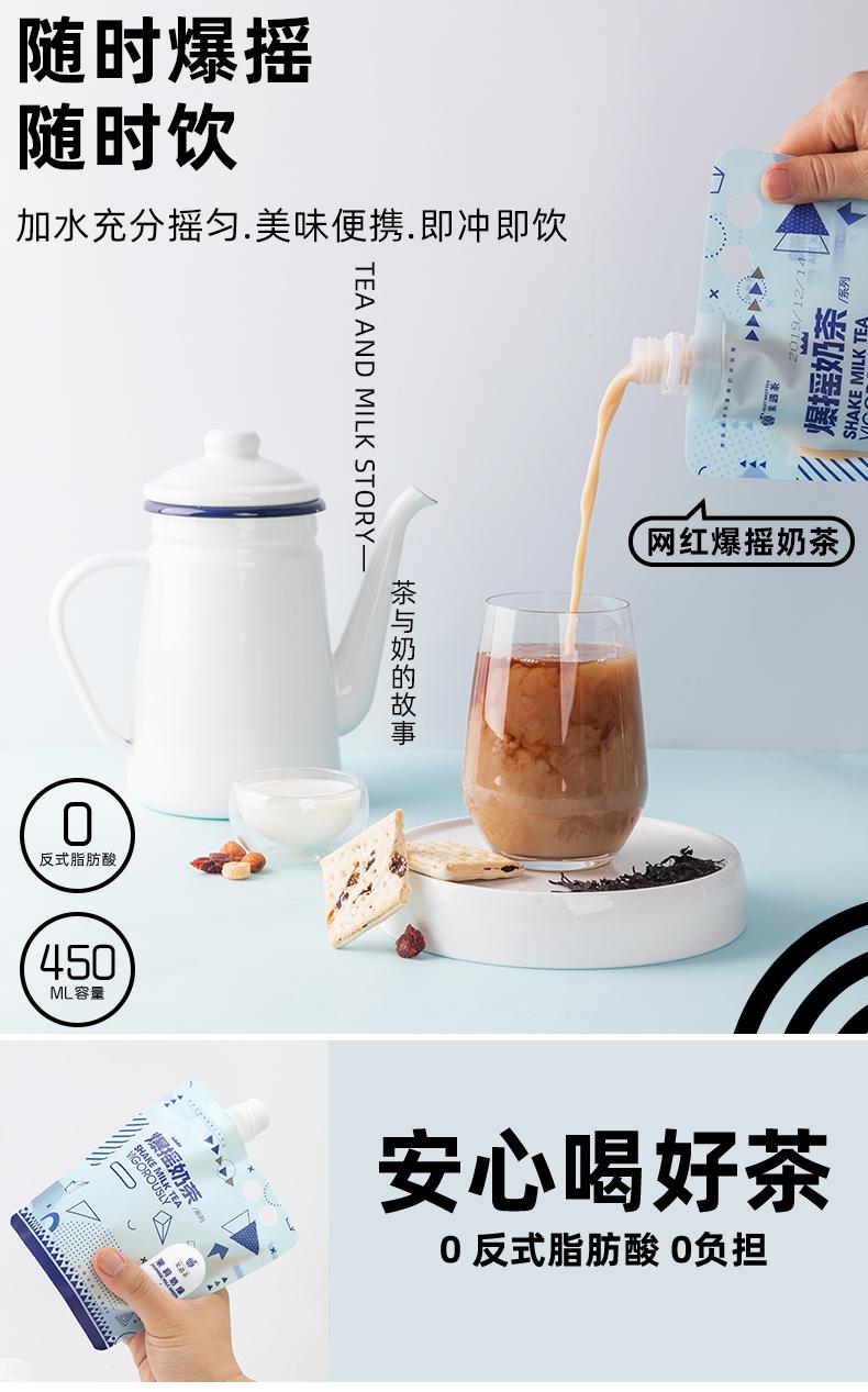 果遇茶爆摇奶茶好喝吗 实喝测评 知乎 果遇茶爆摇奶茶好喝吗 实喝测评 知乎