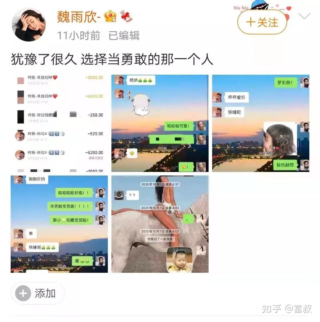 吴亦凡性侵未成年事件再爆猛料:果然,反转来了. - 知乎