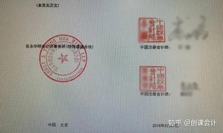 无资金往来证明 zhuanlan.zhihu.com