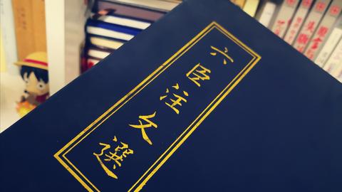有哪些好看的小开本书（口袋书）？ - 知乎