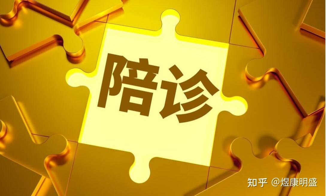 安貞醫院特色醫療黃牛陪診掛號安貞醫院特色醫療黃牛陪診掛號電話