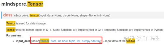 MindSpore报TypeError:For 'Tensor',the Type Of `input_data` Should Be One ...