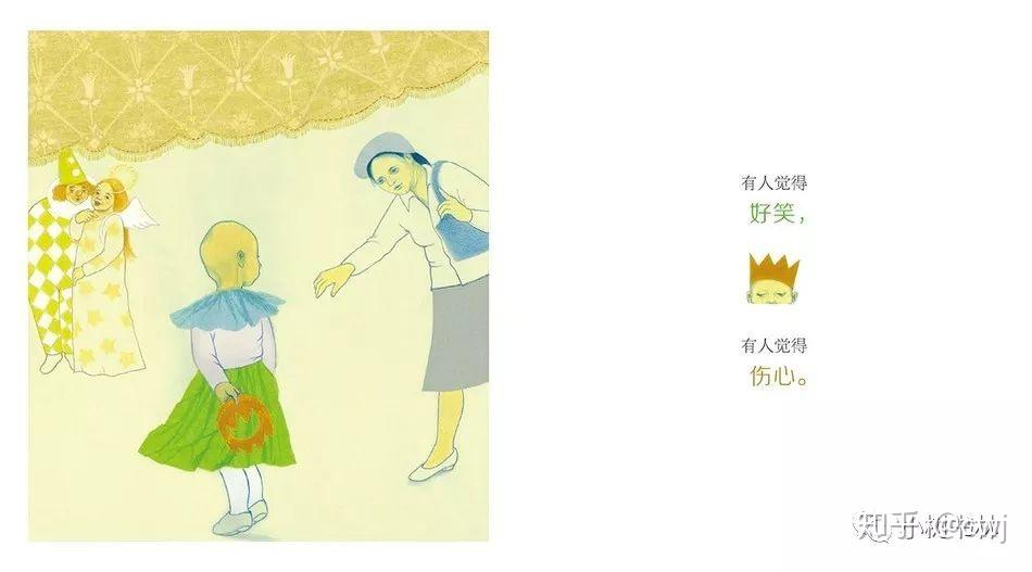 【1月8日】《一半？一半！》 - 知乎