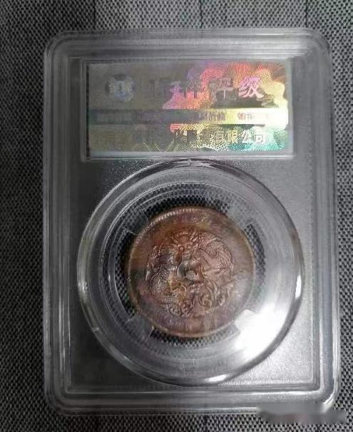 2023年湖北省造光绪元宝当十收藏靠什么? - 知乎
