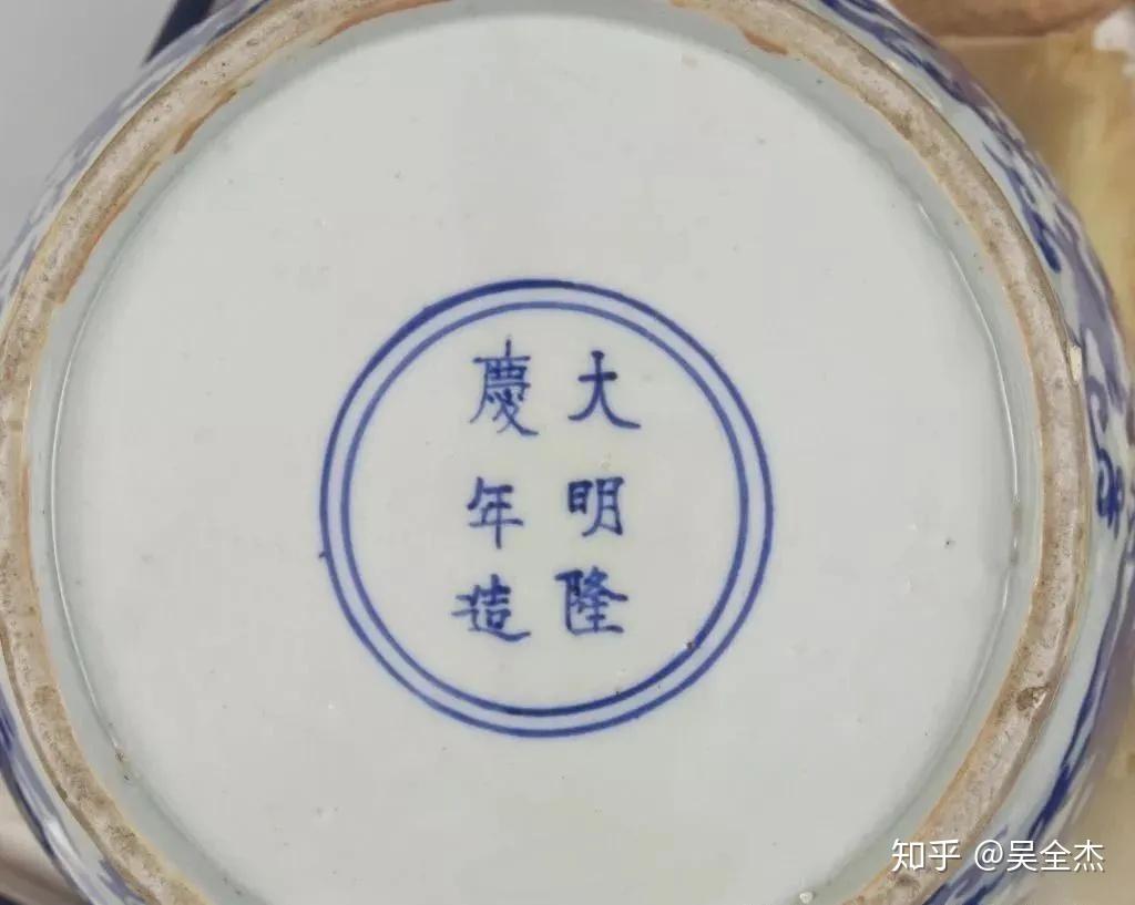 明代隆庆瓷器认识者较少，不妨认识认识吧- 知乎