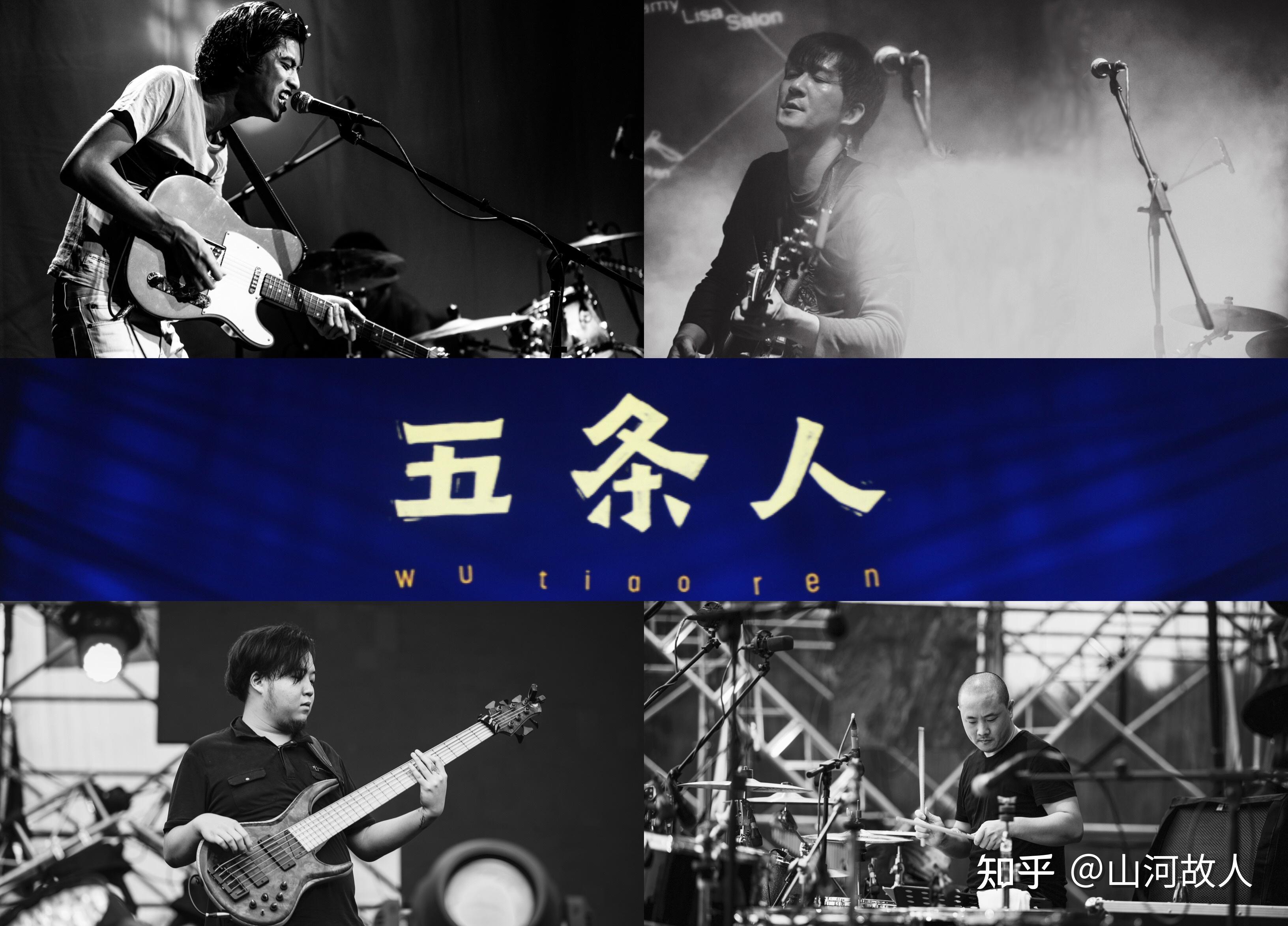 佛系分享听过的民谣和中国摇滚 - 知乎