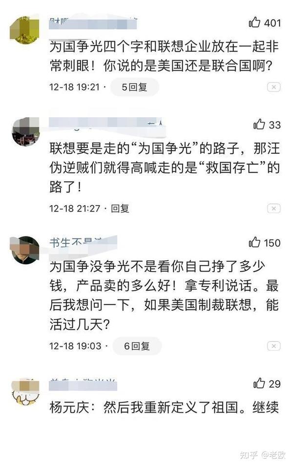 為國(guó)爭(zhēng)光，志在必得：中國(guó)足球隊(duì)今日迎戰(zhàn)，不容小覷
