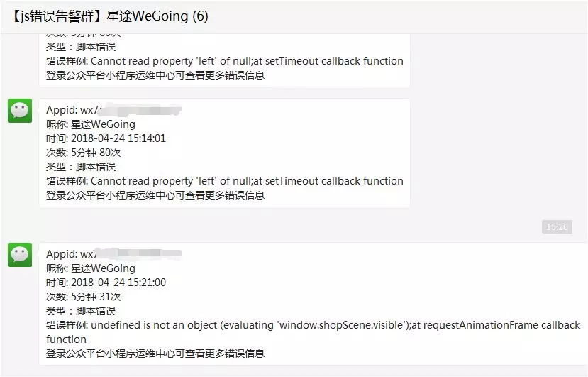 简单5步,从0开始搭建你的第一款小程序(图16) 简单5步,从0开始搭建你的第一款小程序(图16)